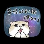 奶油小生 - 只想耍廢