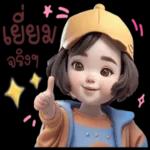 ตรว.เสือด ไม่เจอ อะไร พอตรว. ห้วย ท่านเจอเรอ