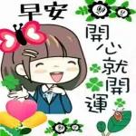 今天好冷，小心受風寒