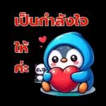 อร่อยสุดๆ