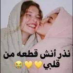 الله
لا يحرمني منك
يا قلبي