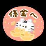 美吉熊&爆爆熊-吉龍來