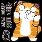 丟臉