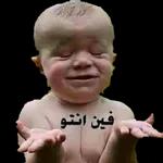 انت بتتكلم جد