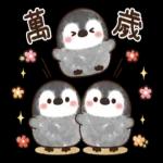 粉彩企鵝 全螢幕花花貼圖
