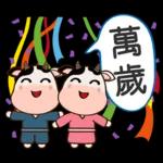賀運牛兒歡慶聖誕節