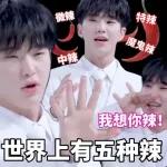 seventeen表情管理2 :: @fStikBot