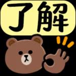 line friends 2