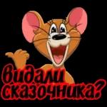 матные