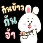 เรียบ
ร้อย
ແລ້ວ
ครับ