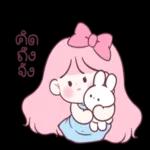 ท่านมีแพ็คเกจหนึ่งอัน📦