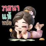 การงานดี เเต่ เหนื่อย