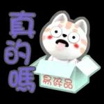 肉圓咪-好用生活貼