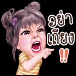 ขออนุญาตนำไปใช้นะคะ