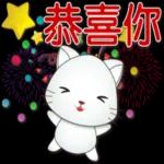 可愛白貓實用問候語貼圖