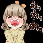 ເນື້ອ
ก่อ
หลาย