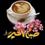 يعني كيف