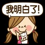 girl sticker 12223🙆‍♀️