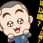 饭团大头小男孩pack 1