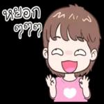 ชีวิตจะดีขึ้นกว่าเดิมร้อนเท่า 