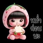น้องสตรอเบอรี่น่ารักมาก