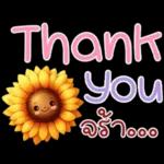 คำฮิต ภาษาดอกไม้ คนเหงา