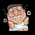 就是大叔：台語嗆聲