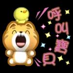 閃亮的日子=椪柑=