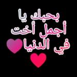 ياقلبی
Www.inf
www