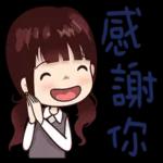 相識是緣分：齐刘海女孩 2