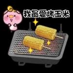 贱贱的猪猪派对