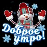 с новым годом