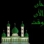 حفظك
الله
من كل سوء