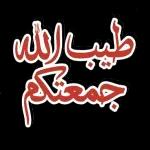 AT-ADDICTS
سأحبك
مجھے