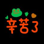 輕鬆好用的日常 _A4