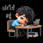 The boy in office (mini)