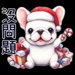 好法鬥-聖誕氛圍篇