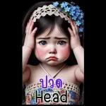 ก๊วนสาวน้อยน่ารักจ้ำม่ำ