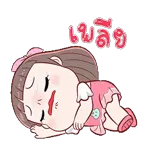 รัวๆ