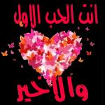 اسمع من هنا
and on en