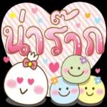 ใครซื้อหวย ขอให้รวยทุกคน😋