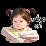 สาวอวบ 26 มินิ