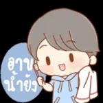 สำหรับ.. ทุกคนทุกสิ่ง ที่ผ่านเข้ามา..ในชีวิตของเรา