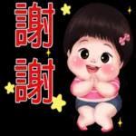 ok谢谢感恩的心拜托