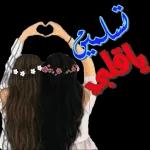 @STKRpro ارفق بحالي يمسلم