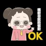 啾啾妹-佛系上班職場生存篇