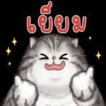 คุณกอดฉันหน่อยได้ไหม🥺