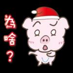 聖誕 & 新年 貼圖