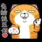 白爛貓11☆超級萌☆