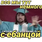 разная фигня